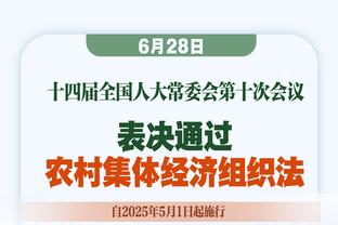 英超积分榜：曼联3连胜遭终结降至第7，纽卡超热刺暂升第5